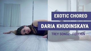 Exotic Pole Dance. Choreo by Daria Khudinskaya. Trey Songz - Foreign.