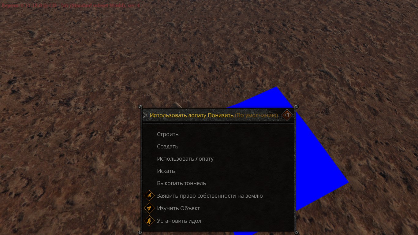 Добыча глины в Life is Feudal MMO