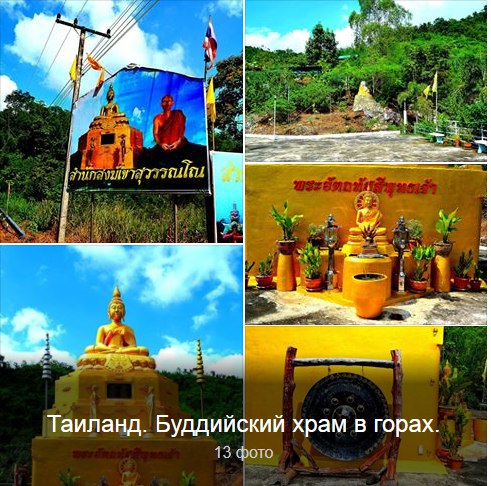 Хештег pattaya на Салон Магии и Мистики Елены Руденко. Киев ,тел: +380506251562 JPq9JM0BiFA