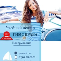 Анастасия Романенко | Самара