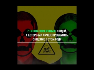 7 типов