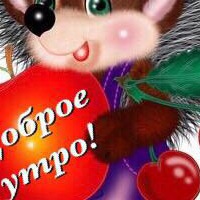 Маргарита Анатольевна | 