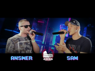 Arena Battle Rap BPM: ANSWER vs SAM (s1e1)
