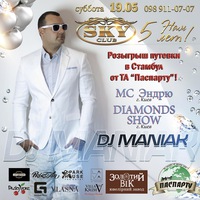 club__sky