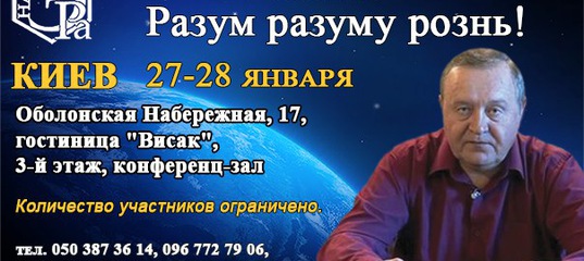 Шарашов Рыцари С Поднятым Забралом