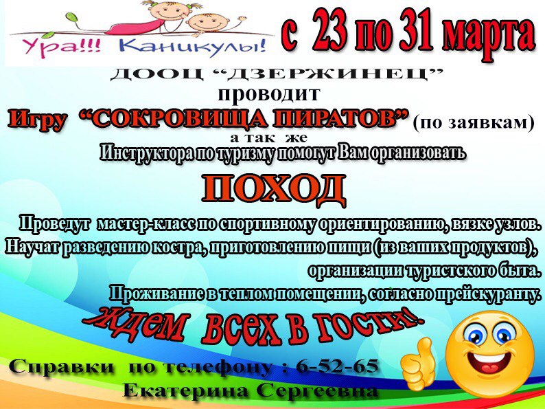 Сельский клуб балахна