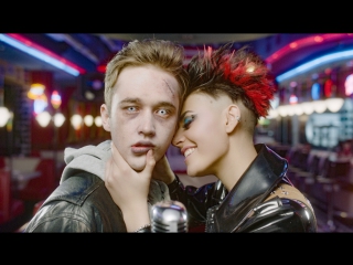 ЭММА М - Beautiful Life | Official Video