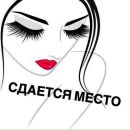 Объявление от Anastasia - фото №1