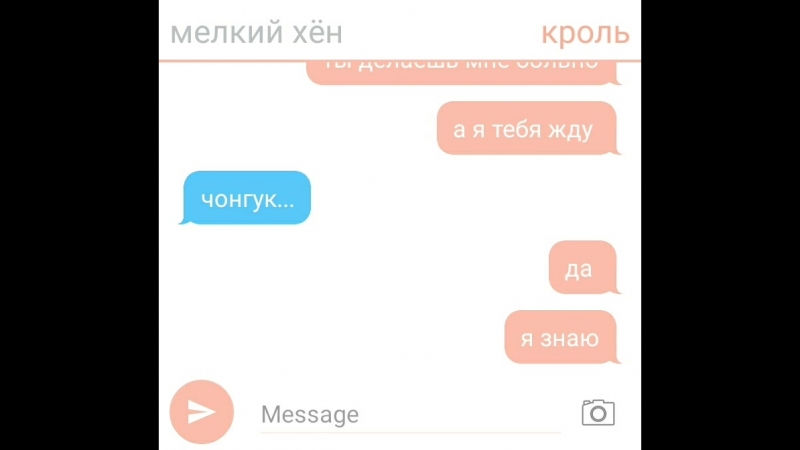 TextingStory_20180709_145614.mp4