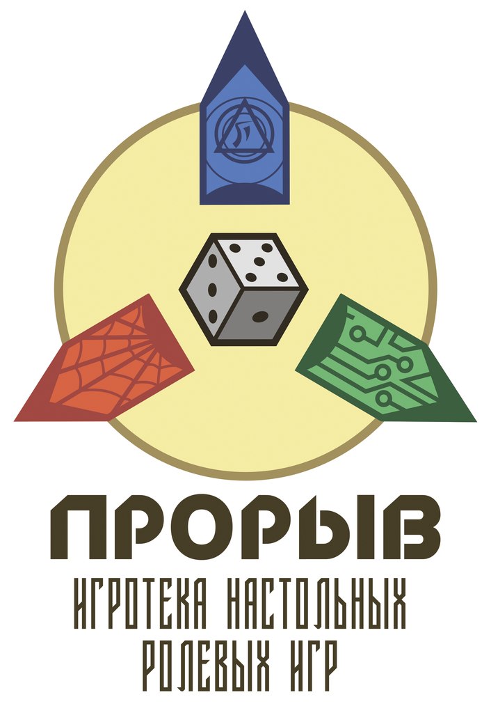 Афиша Самара Прорыв 25, InFaculty, 26.11.2017