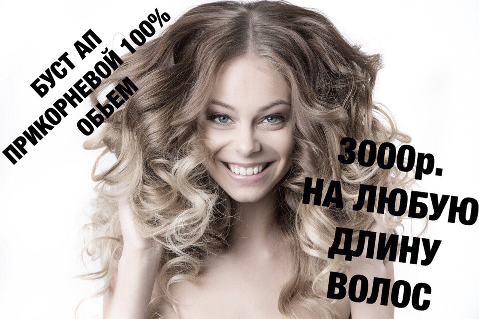 Парикмахер Липецк Магазин Официальный Сайт