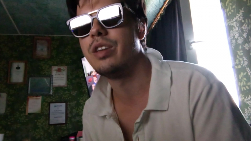 кавер на Замая