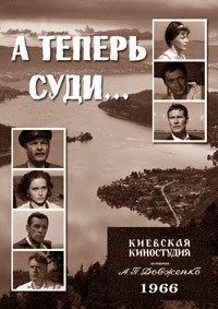 В рубрике 