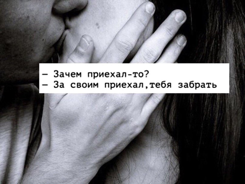 Приеду к тебе знакомство Приеду к тебе знакомство