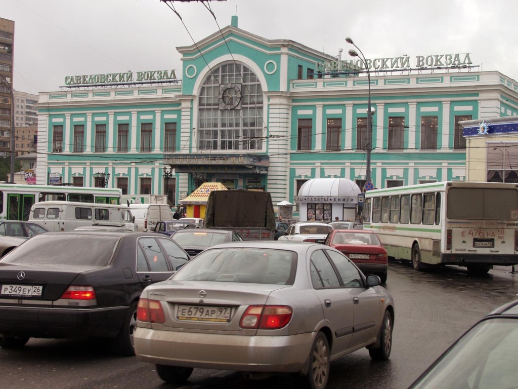 Савеловский вокзал в москве