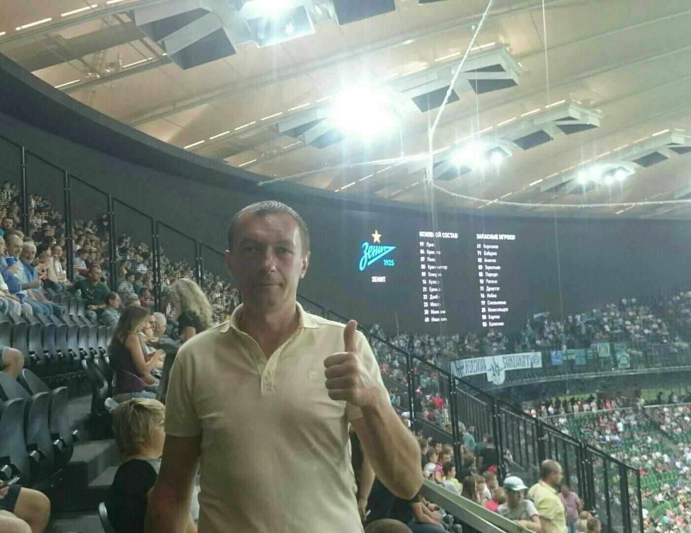 Симашко андрей сайт знакомств Симашко Андрей Сайт Знакомств