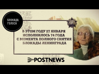 День снятия блокады Ленинграда