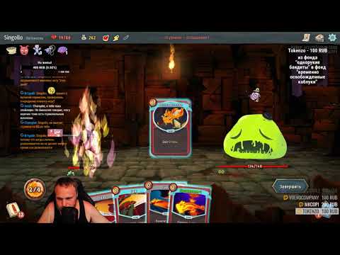 Slay the Spire. День 7.5.
