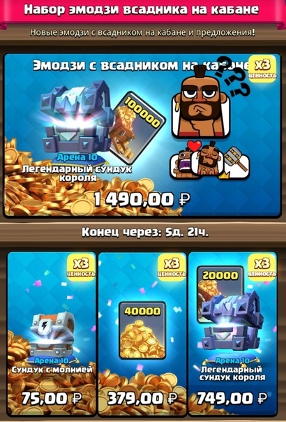 Новые спец предложения!