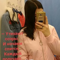 Екатерина Муравьева | Нижний Новгород