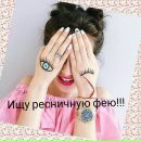 Объявление от Екатерина - фото №1