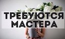 Объявление от Надежда - фото №1