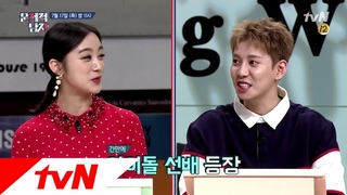 The Brainiacs 원더걸스 혜림, 뇌섹美 뽐내며 퇴근여신 등극★ 180717 EP.164