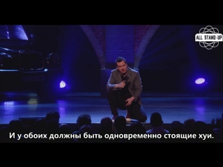 Jim Jefferies / Джим Джеффрис: про докинг и обрезанный и необрезанный член (2018) Субтитры