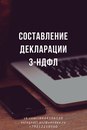 Объявление от Татьяна - фото №1