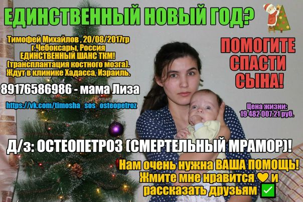 Админы,опубликуйте,пожалуйста!