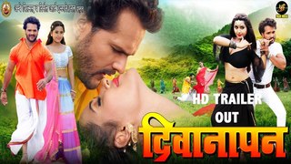 DEEWANAPAN || Official Trailer || दीवानापन || Bhojpuri 2018 || Khesari Lal Yadav || Kajal Raghwani