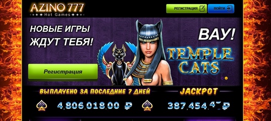 azino 777 c бонусом 777 рублей официальный azino 777 c бонусом 777 рублей официальный