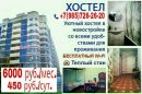 Объявление от Хизир - фото №1