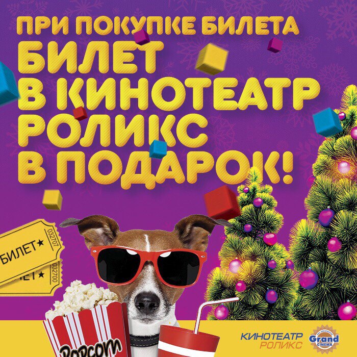 Афиша Ижевск НОВЫЙ ШКОЛЬНЫЙ ГОД 2017 / ПЕПЕЛАЦ