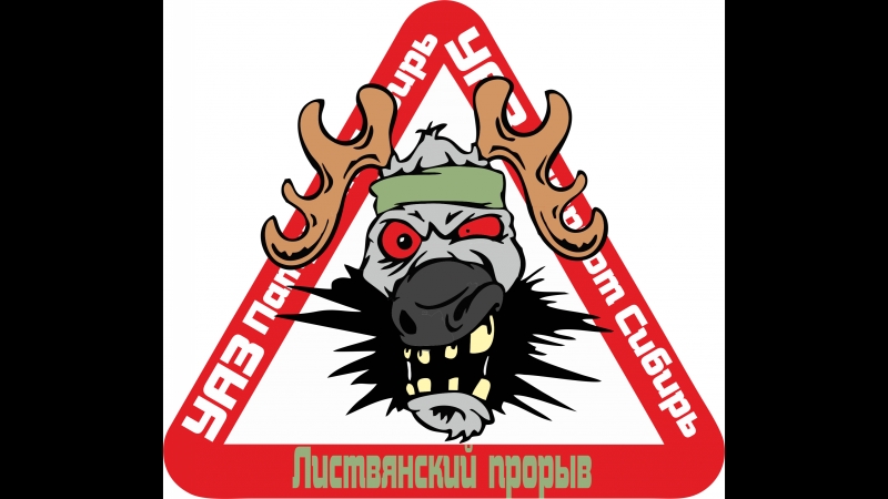 Монопривод едет джип трассу