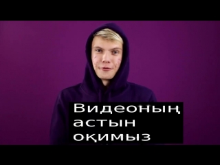 14 жаста жыныстық қатынас жасаса не болады