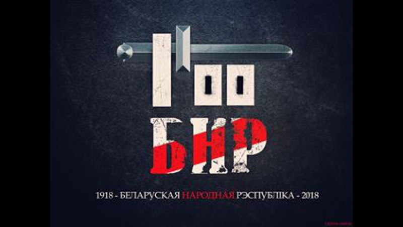Абарона сцяга