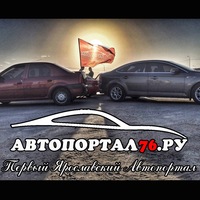 avtoportal76