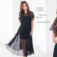 Софія Козак