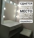 Объявление от Маша - фото №1