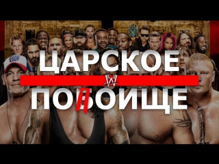 Шоу