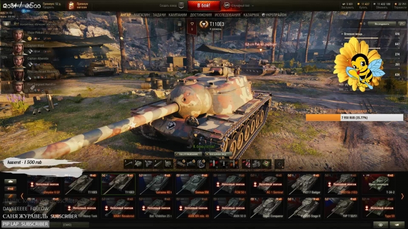 World of Tanks. Танкистка в деле!
