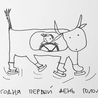 Карри Несоус