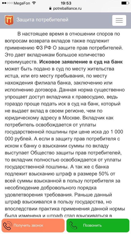 Рисунок