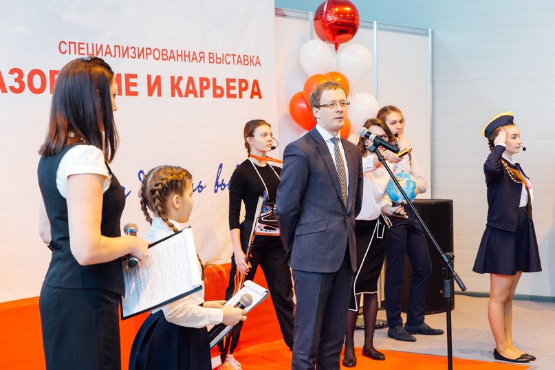 В Сургуте на выставке «Образование и карьера» побывали ученики 50 организаций из различных городов
