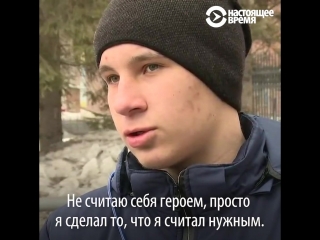 Кадет спас троих детей из пожара в Кемерове