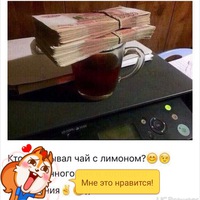 Александра Анисимова | Ростов-на-Дону