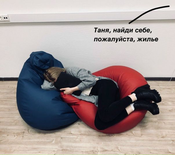Хочу реализовать себя и преуспеть во всем, а РЖД хочет, чтобы я ждала следующую электричку. Помогите юному маркетологу и студенту выбраться из села! Хочу жить в центре! (А живу на работе, правда, в офисе не разрешают все-таки спать). <br><br>У меня есть 25 тысяч в месяц и много амбиций, у вас есть для меня изолированная комната в пределах кольцевой <br><br>Я хороший сосед, который приходит домой в основном просто поспать, убирает за собой, не шумит и вообще беспокоится о чужом комфорте не меньше, чем о своем. Со мной можно душевно поговорить, а можно не говорить, я гибкая! <br>Плачу вовремя, не порчу мебель и не имею животных, короче берите — не прогадаете!<br> - фото Фото: Хочу реализовать себя и преуспеть во всем, а РЖД хочет, чтобы я ждала следующую электричку. Помогите юному маркетологу и студенту выбраться из села! Хочу жить в центре! (А живу на работе, правда, в офисе не разрешают все-таки спать). <br><br>У меня есть 25 тысяч в месяц и много амбиций, у вас есть для меня изолированная комната в пределах кольцевой <br><br>Я хороший сосед, который приходит домой в основном просто поспать, убирает за собой, не шумит и вообще беспокоится о чужом комфорте не меньше, чем о своем. Со мной можно душевно поговорить, а можно не говорить, я гибкая! <br>Плачу вовремя, не порчу мебель и не имею животных, короче берите — не прогадаете!<br>