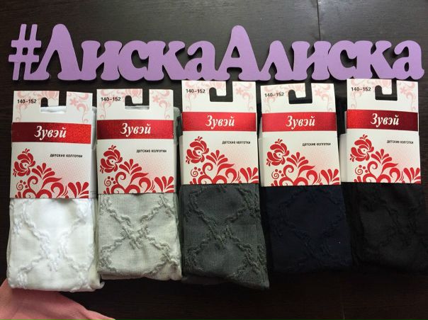 Магазин 4 Сезона Лиски