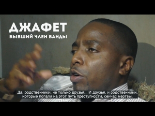 Хочу Домой - Панама: Уличные Банды Панамы - Знакомимся Лично; Самый Опасный Район (12-06-2018)